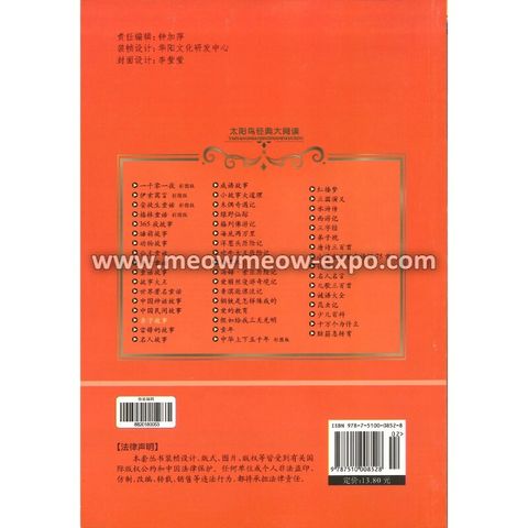 15 - 9787510008528 (2)