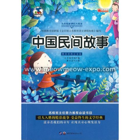 14 - 9787510097713 (1)