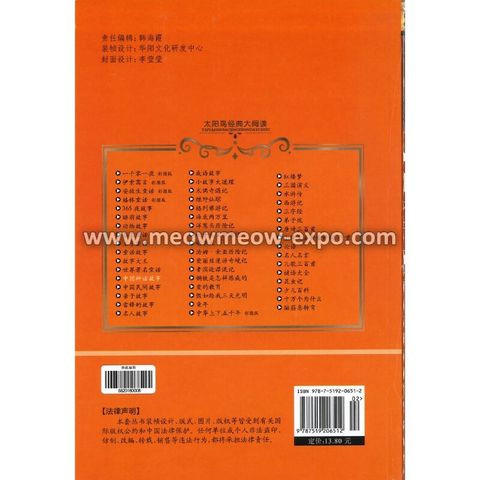 13 - 9787519206512 (2)