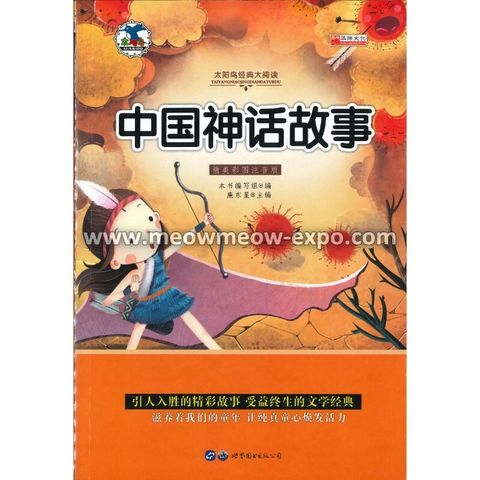 13 - 9787519206512 (1)