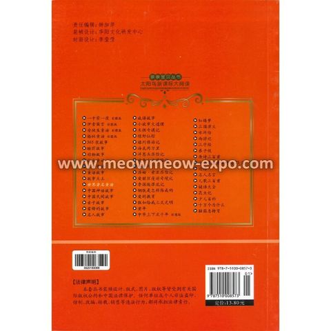 12 - 9787510008573 (2)