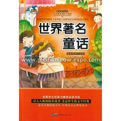 12 - 9787510008573 (1)