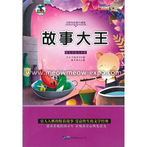 11- 9787510008450 (1)