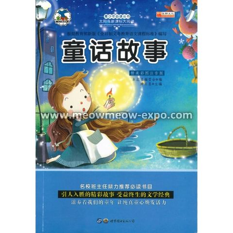 10 - 9787510010989 (1)