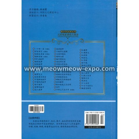 10 - 9787510010989 (2)