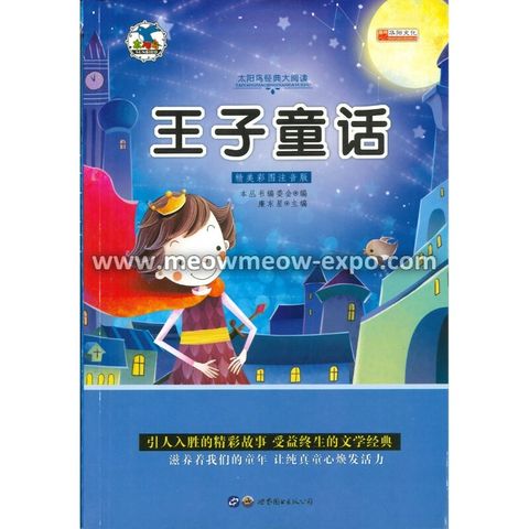 9 - 9787510008481 (1)