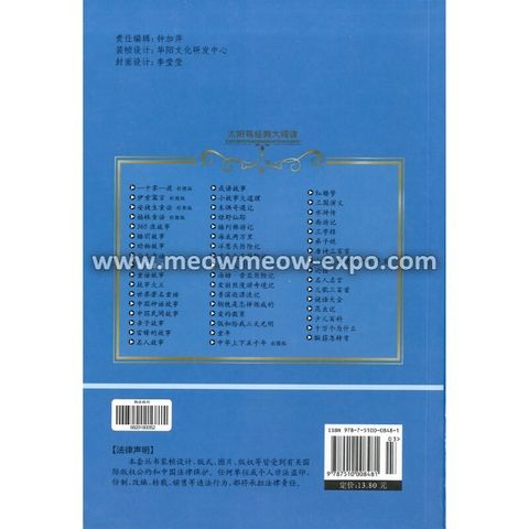 9 - 9787510008481 (2)