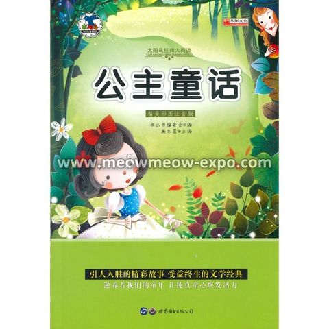 8 - 9787510008474 (1)