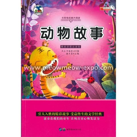 7 - 9787510010972 (1)