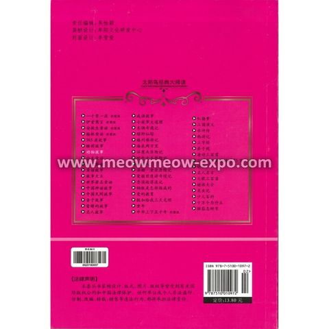 7 - 9787510010972 (2)