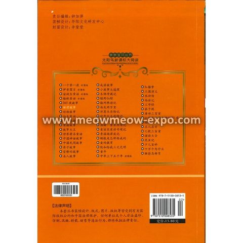 6 - 9787510008535 (2)