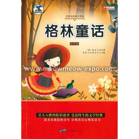 4 - 9787519242282 (1)