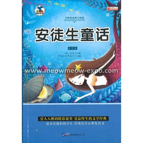 3 - 9787519242312 (1)