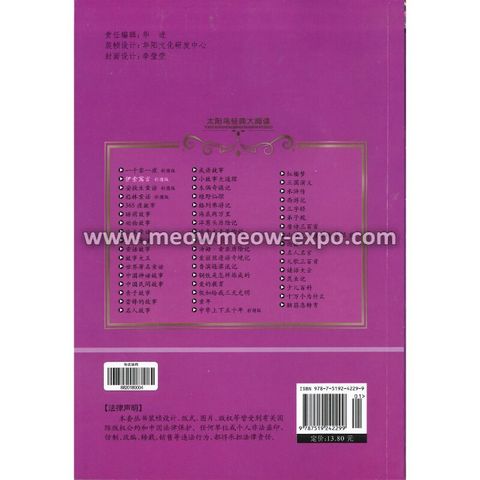 2 - 9787519242299 (2)