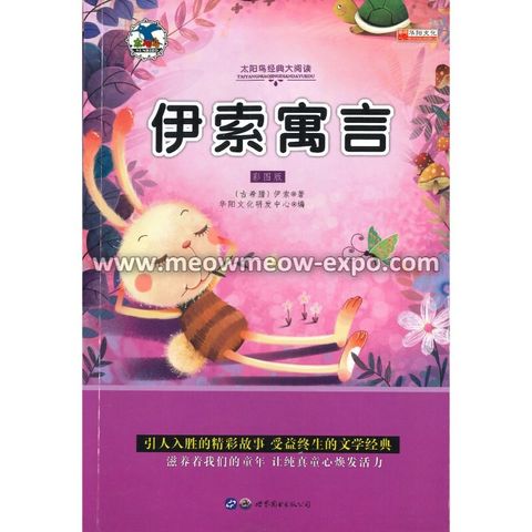 2 - 9787519242299 (1)