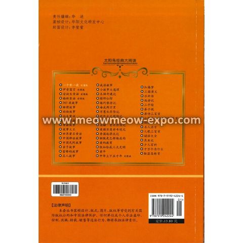 1 - 9787519242244 (2)