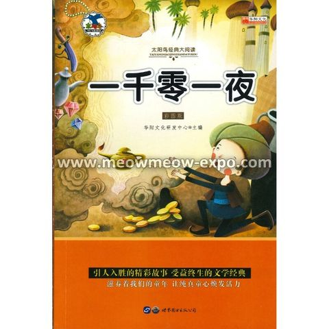 1 - 9787519242244 (1)