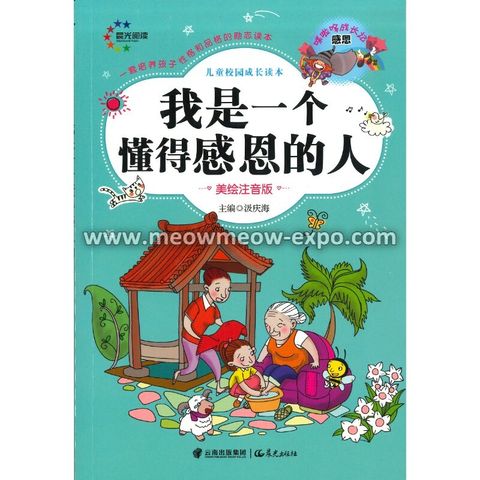 5 - 9787541487415 (1)