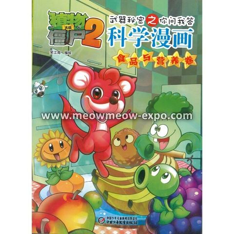 20221216084540747_0001