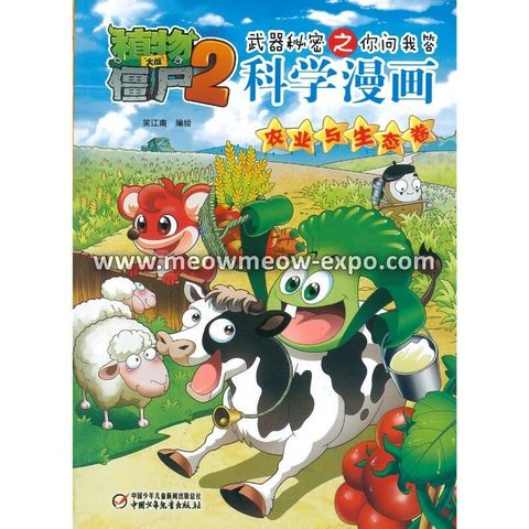 20221216084511672_0001