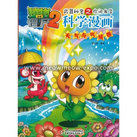 20221216084308211_0001