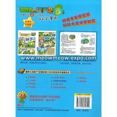 20221217014220437_0001