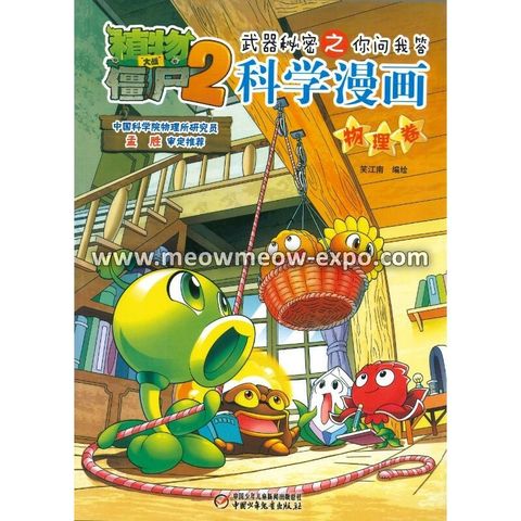 20221216085009591_0001