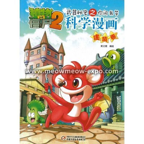 20221216085136531_0001