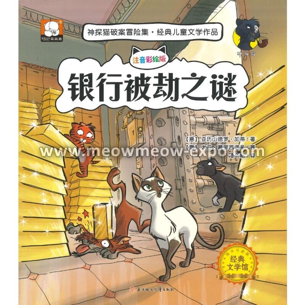 05.yinhang-1