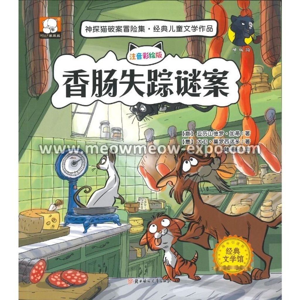 03.xiangchang-1