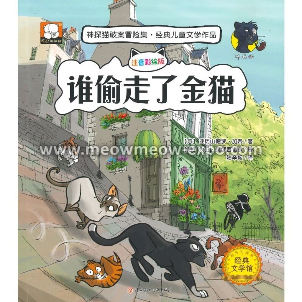 02.jinmao-1