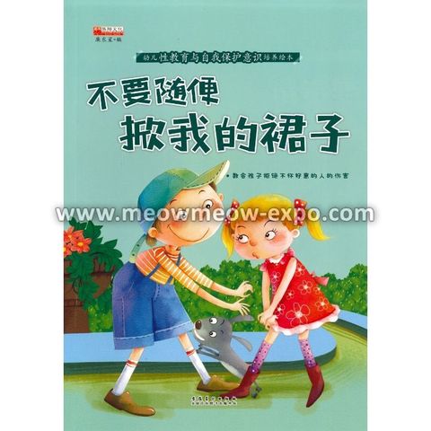 8 - 9787539882161-8 (1)