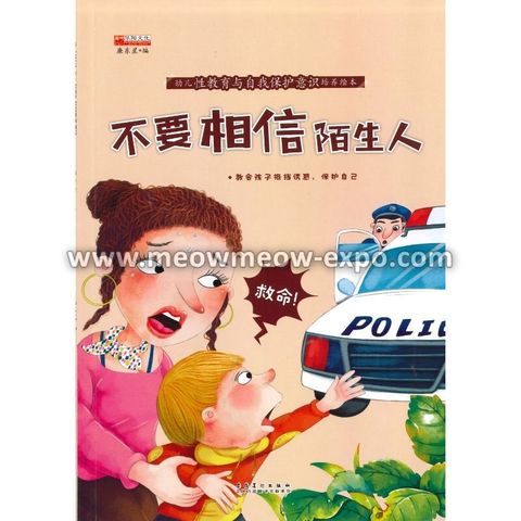 6 - 9787539882161-6 (1)