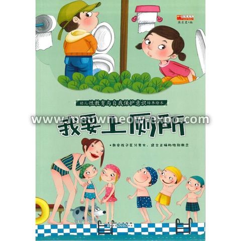 2 - 9787539882161-2 (1)