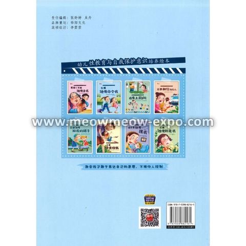 1 - 9787539882161-1 (2)