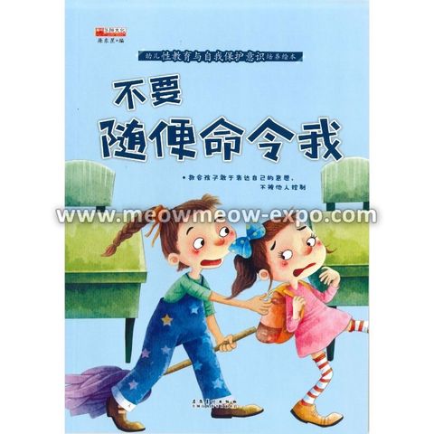 1 - 9787539882161-1 (1)