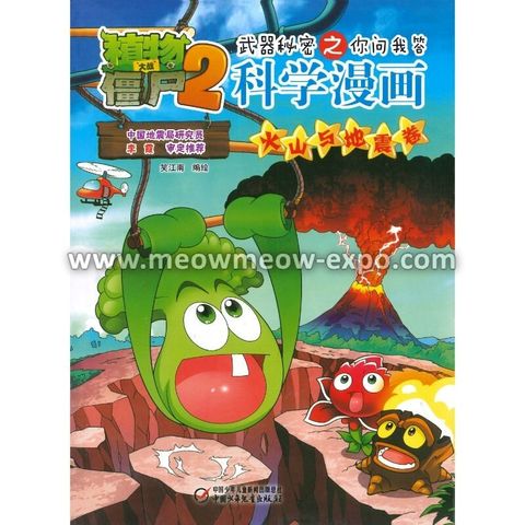 50 - 9787514846737 (1)