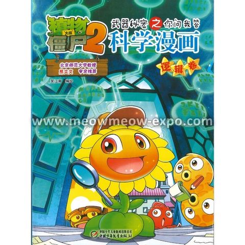 17 - 978751845907 (1)