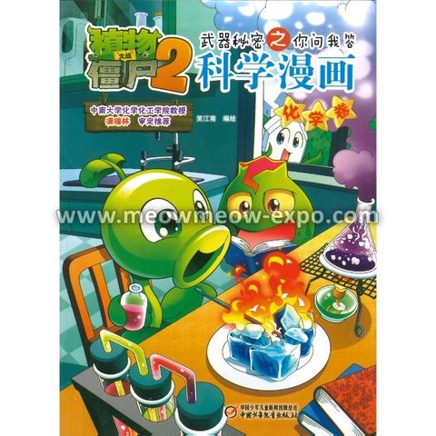 16 - 9787514843002 (1)