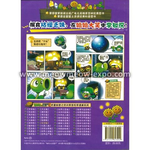 16 - 9787514843002 (2)