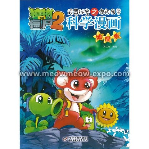 10 - 9787514822915 (1)