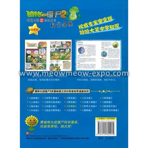 10 - 9787514822915 (2)