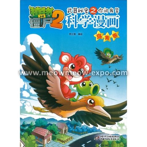 9 - 9787514822908 (1)