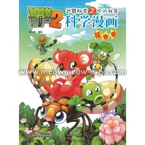 8 - 9787514817959 (1)