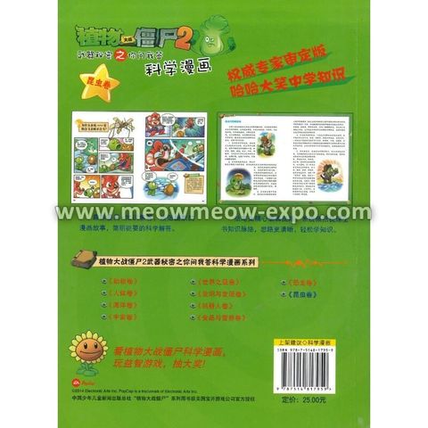 8 - 9787514817959 (2)