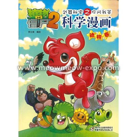 6 - 9787514814965 (1)