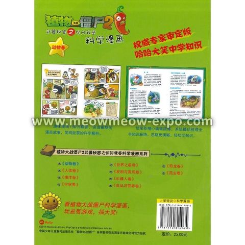 6 - 9787514814965 (2)