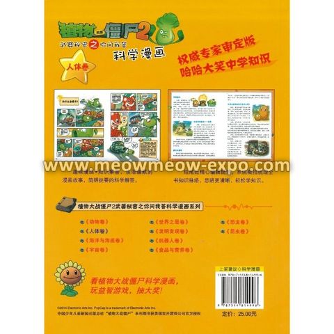 4 - 9787514814996 (2)