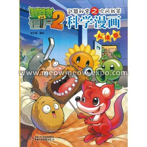 4 - 9787514814996 (1)