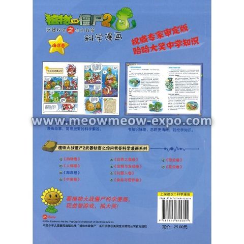 3 - 9787514815351 (2)